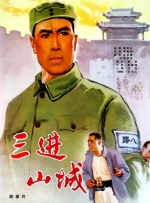 寡妇姨妈